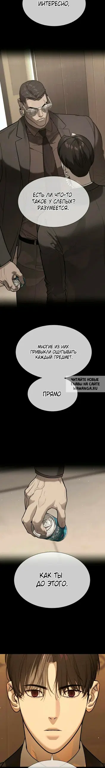 Page 25.000