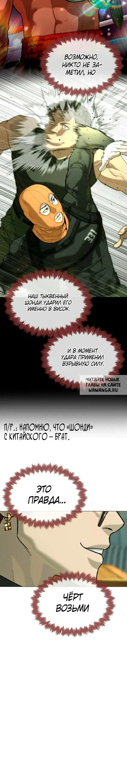 Page 25.000