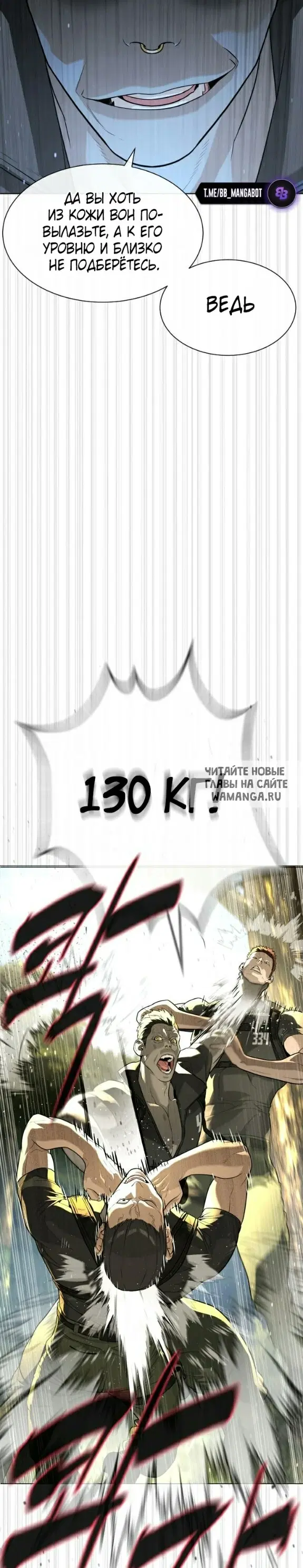 Page 25.000