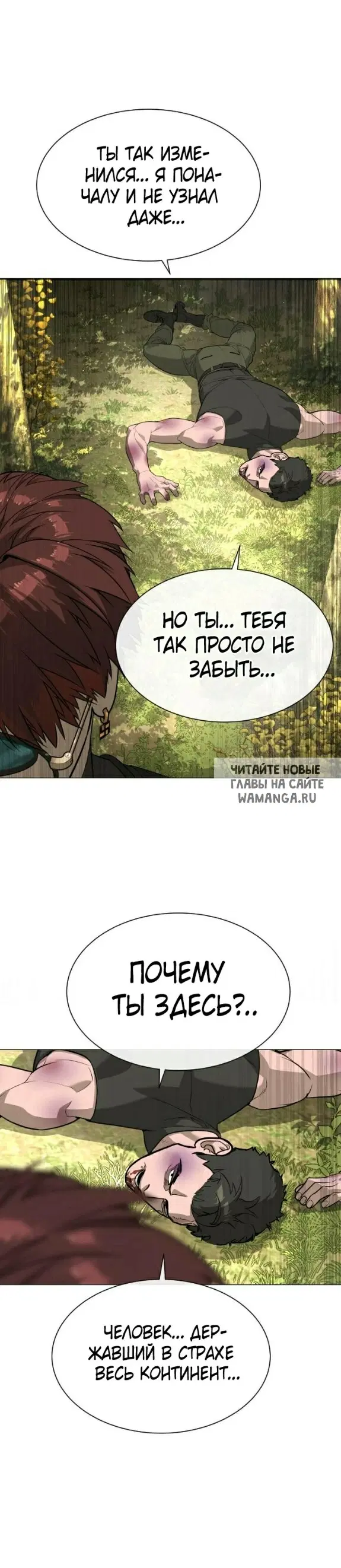 Page 25.000