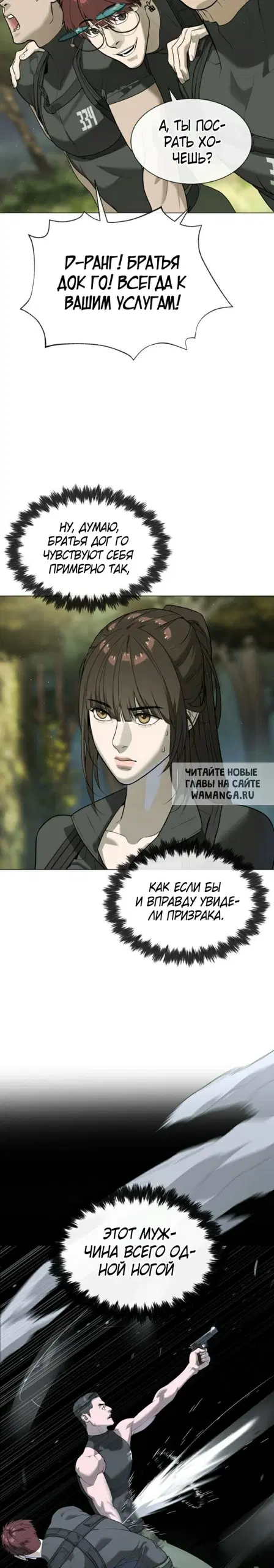 Page 25.000