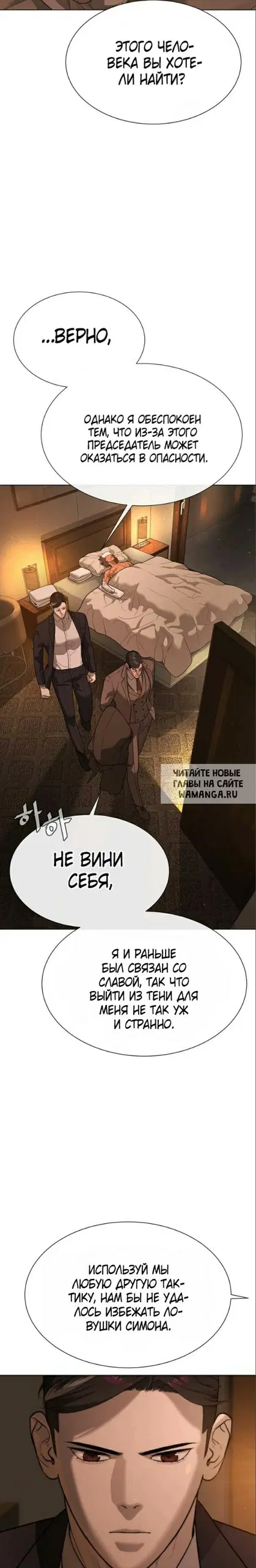 Page 25.000