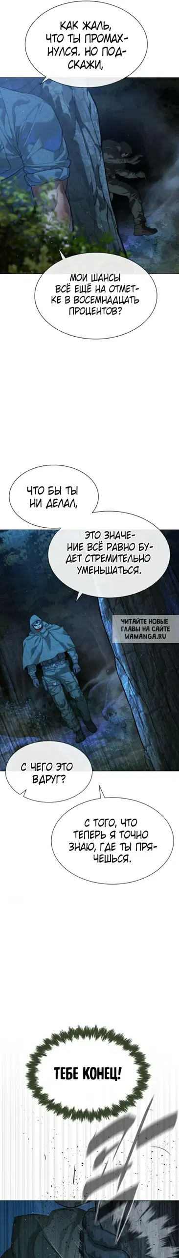 Page 25.000