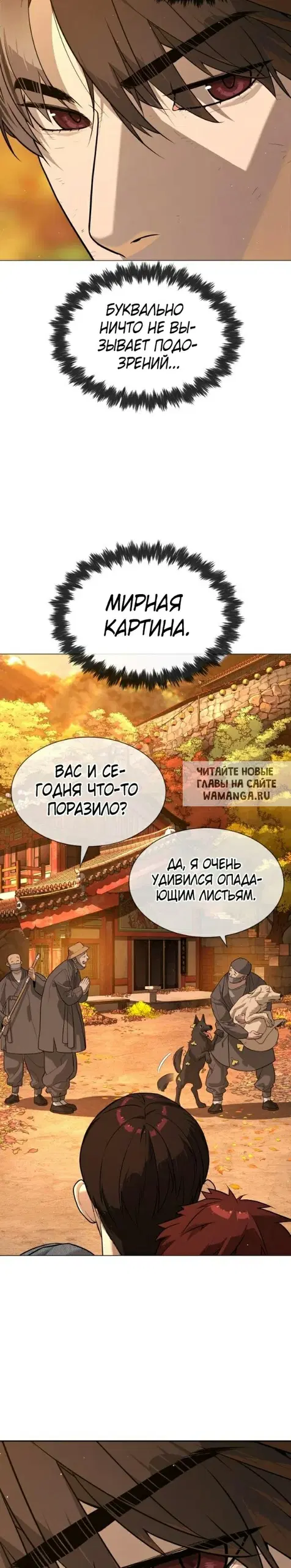 Page 25.000