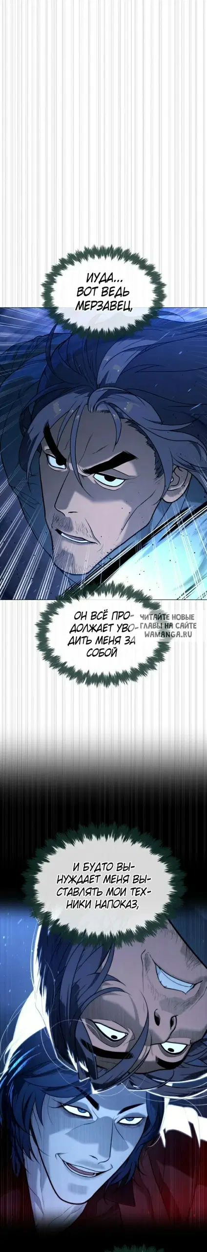 Page 25.000