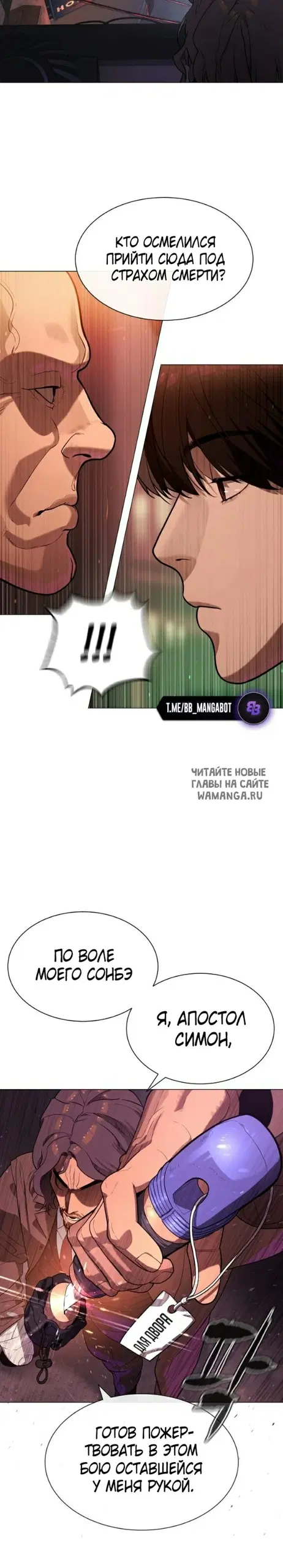 Page 25.000