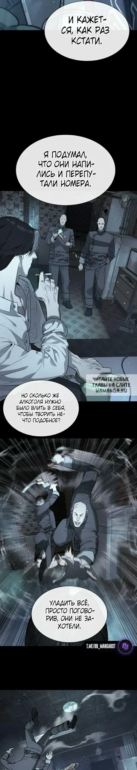 Page 25.000