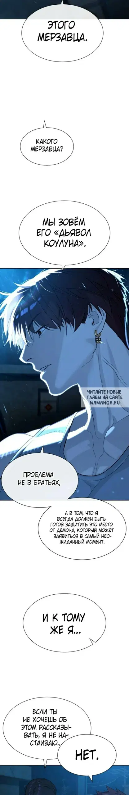 Page 25.000