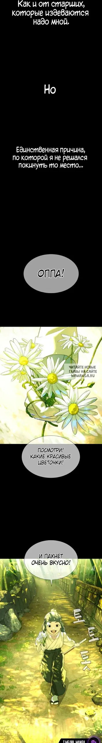 Page 26.000