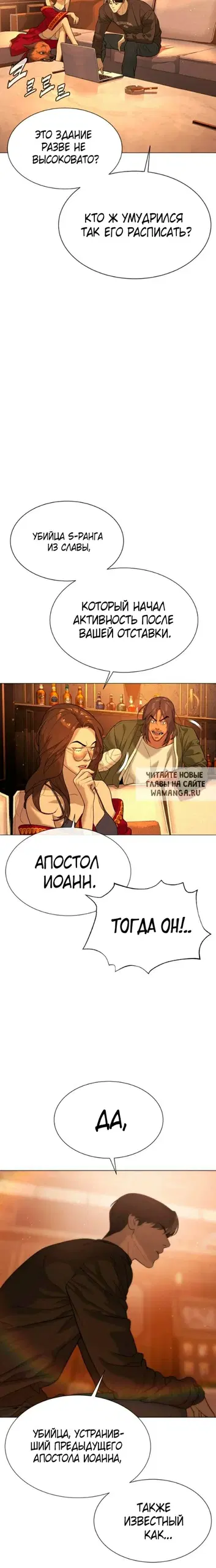 Page 26.000