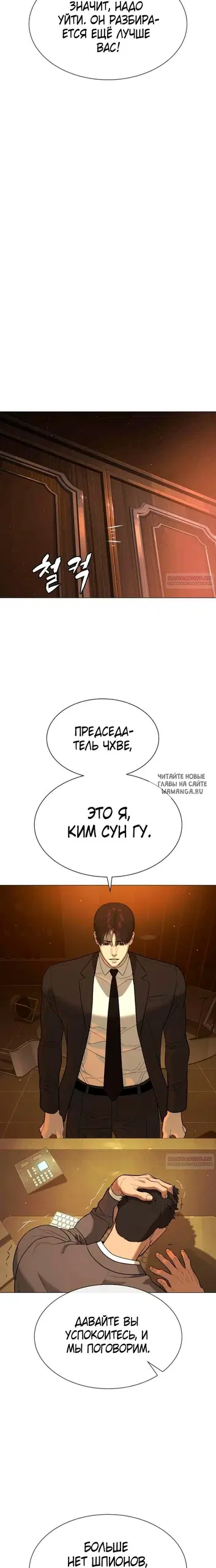 Page 26.000