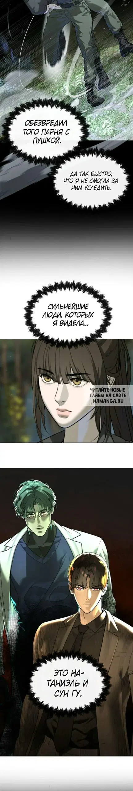 Page 26.000