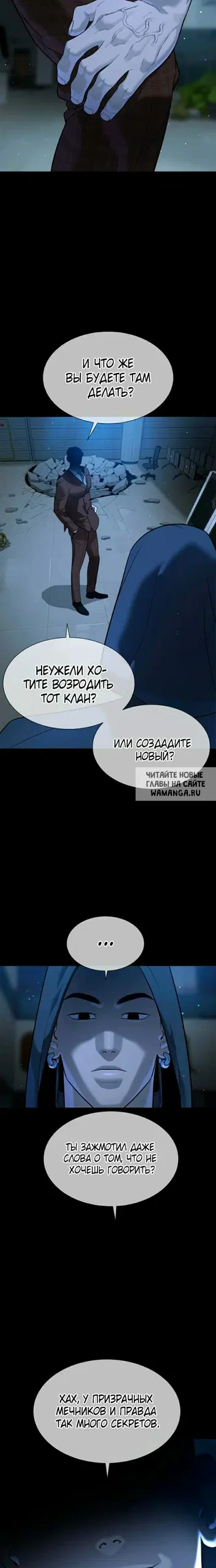 Page 26.000