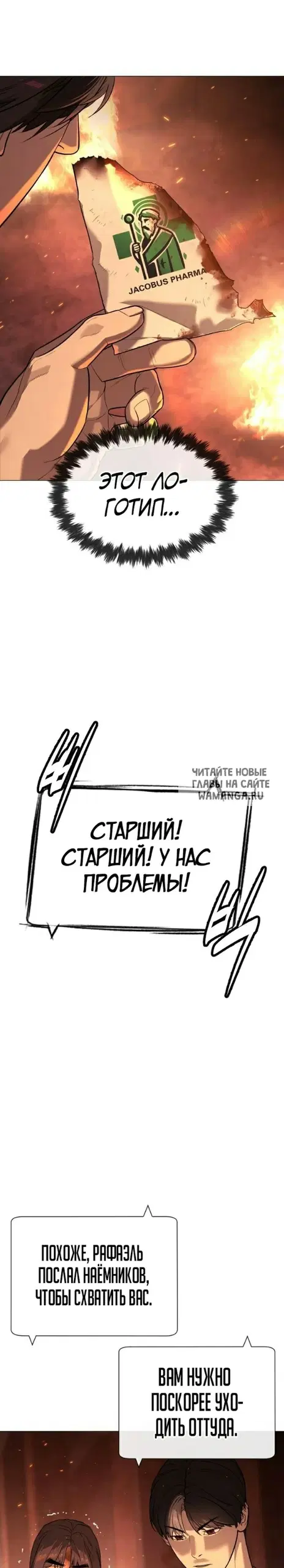 Page 26.000