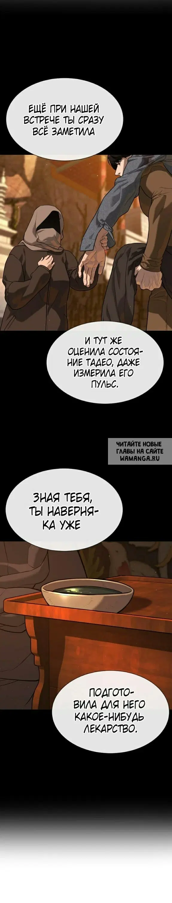 Page 26.000