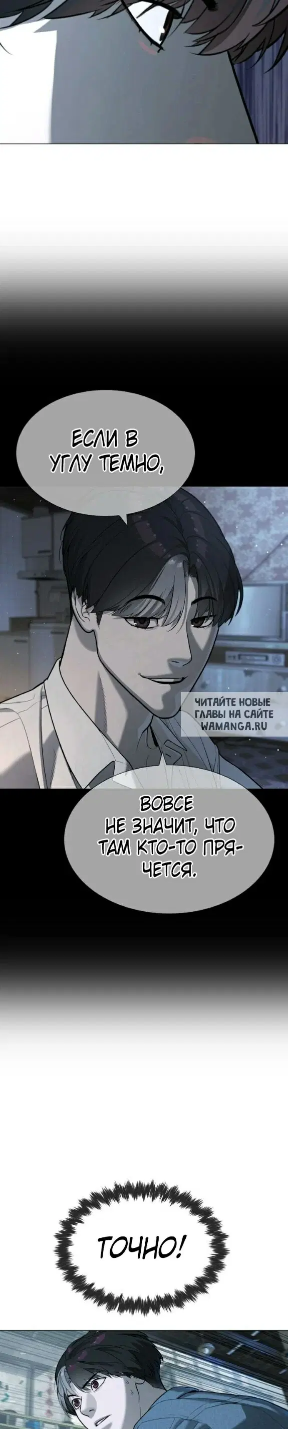 Page 26.000