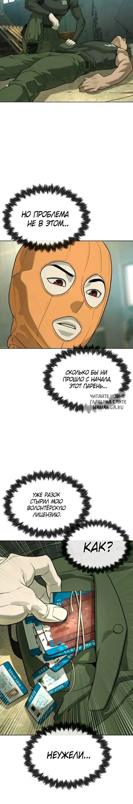 Page 27.000