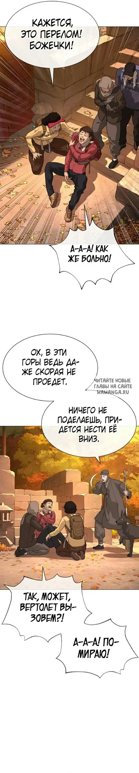 Page 27.000