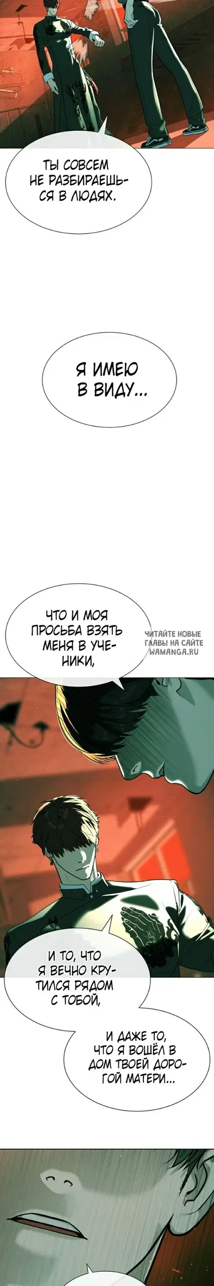 Page 27.000