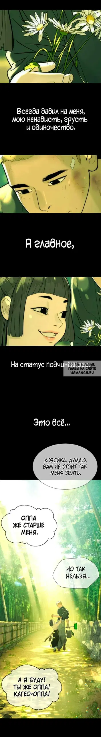 Page 28.000