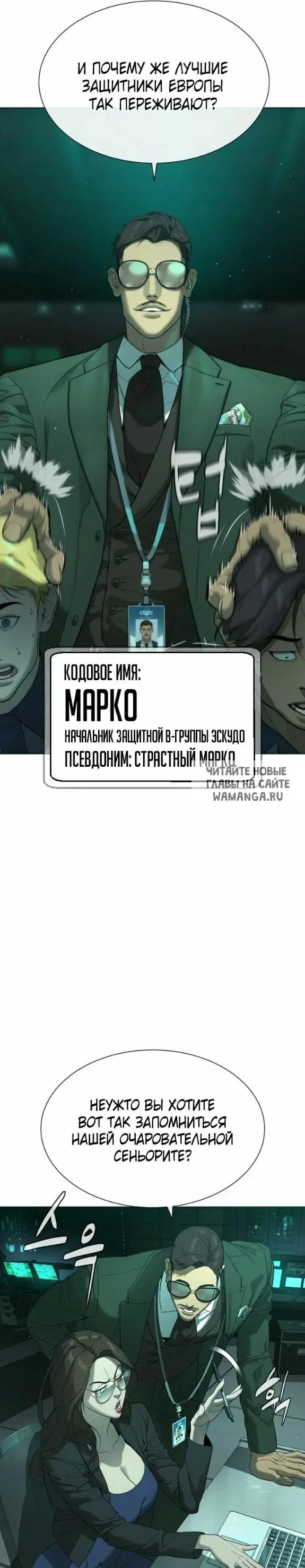 Page 28.000
