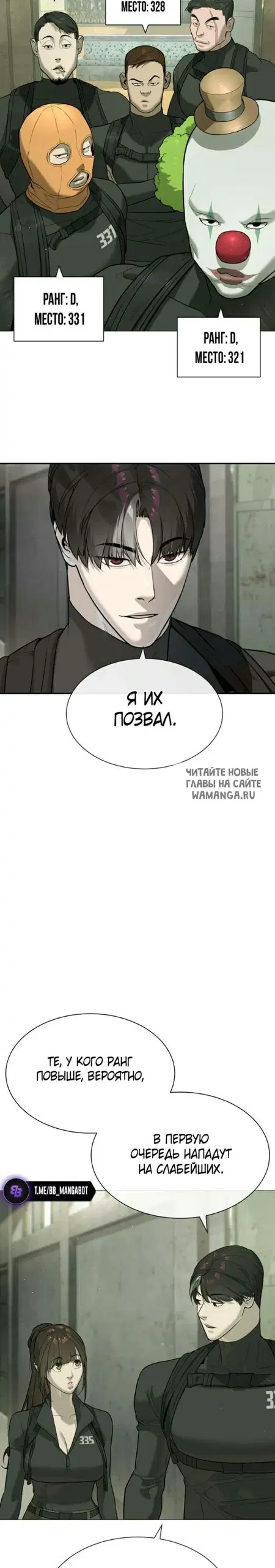 Page 28.000