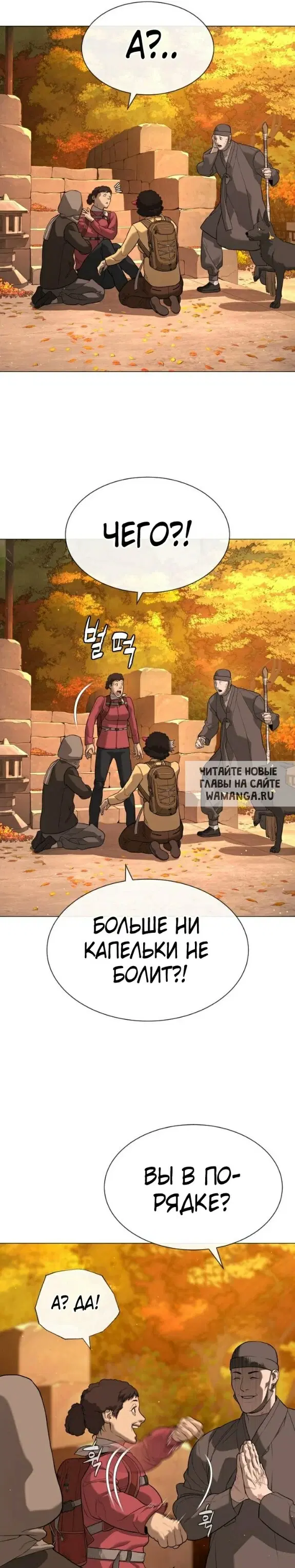 Page 28.000