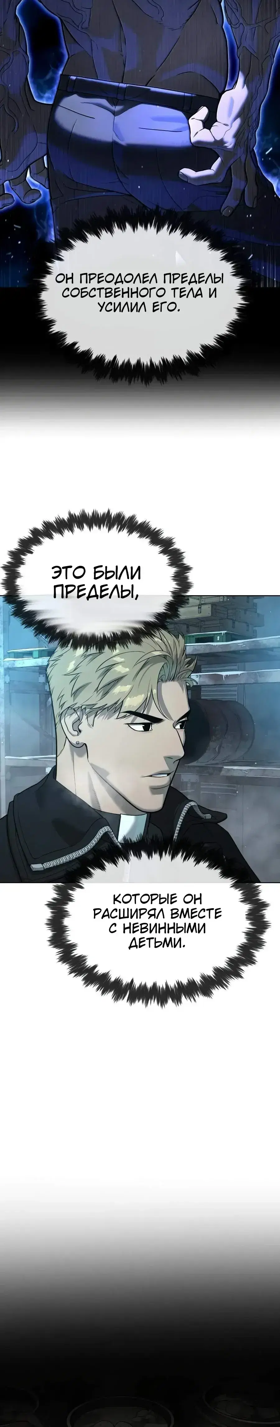 Page 28.001