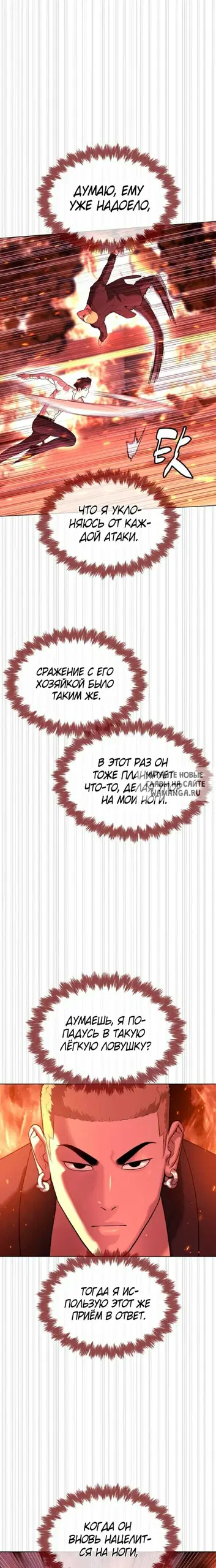 Page 29.000