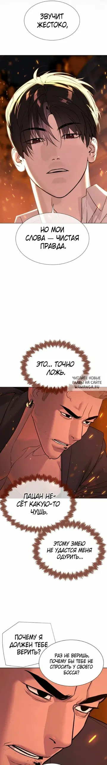 Page 29.000