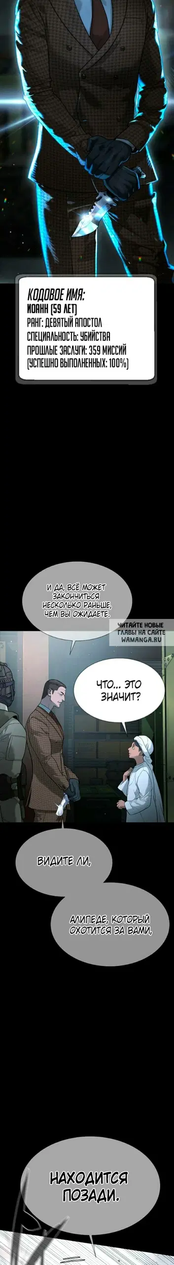 Page 29.000