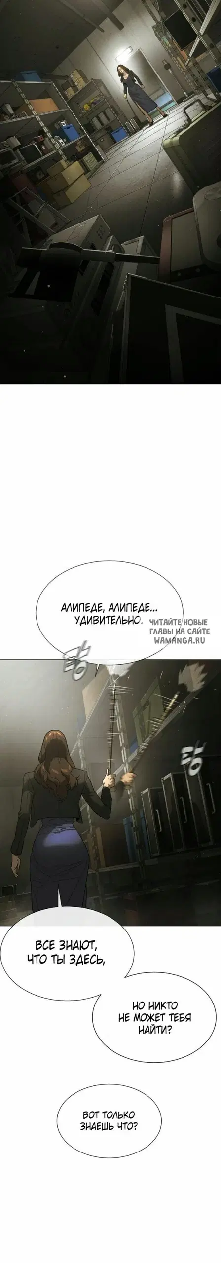 Page 29.000
