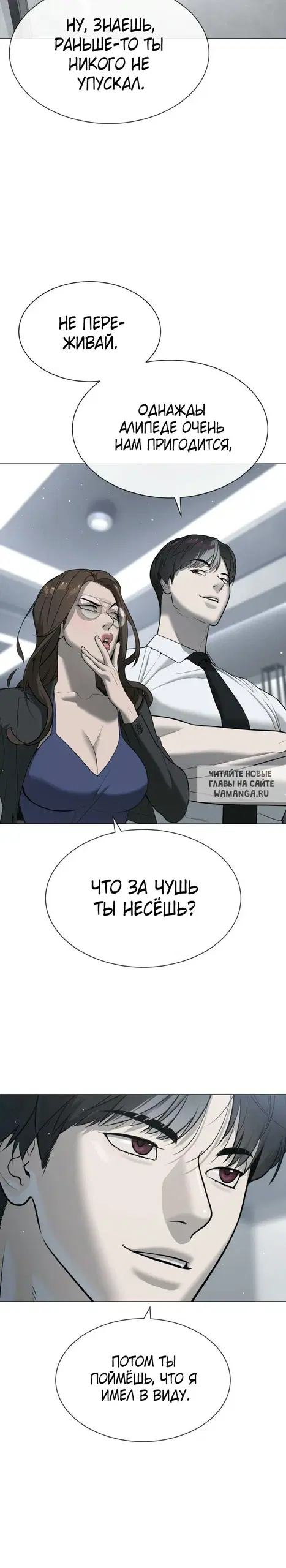 Page 29.000