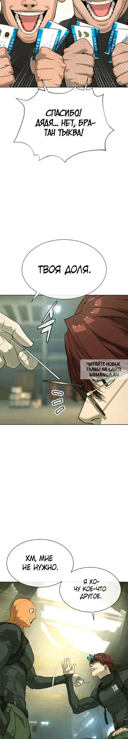 Page 29.000