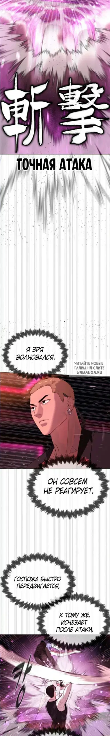 Page 29.000