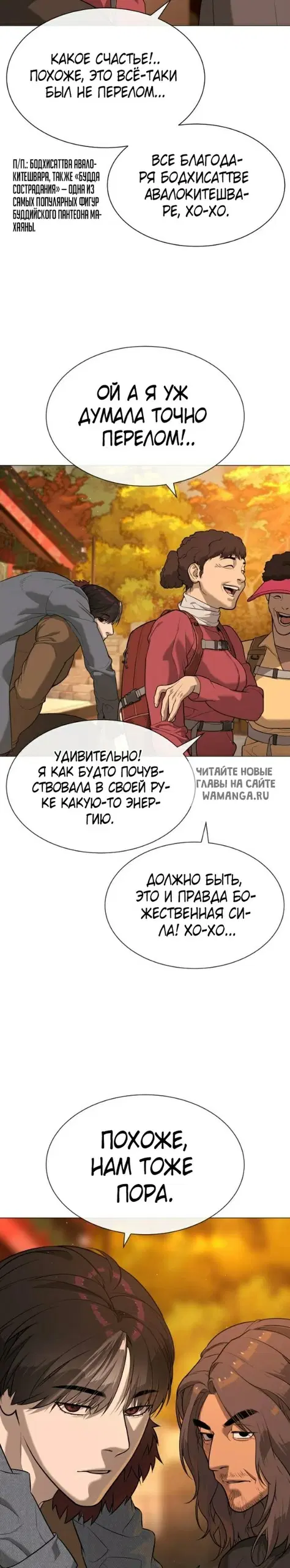 Page 29.000