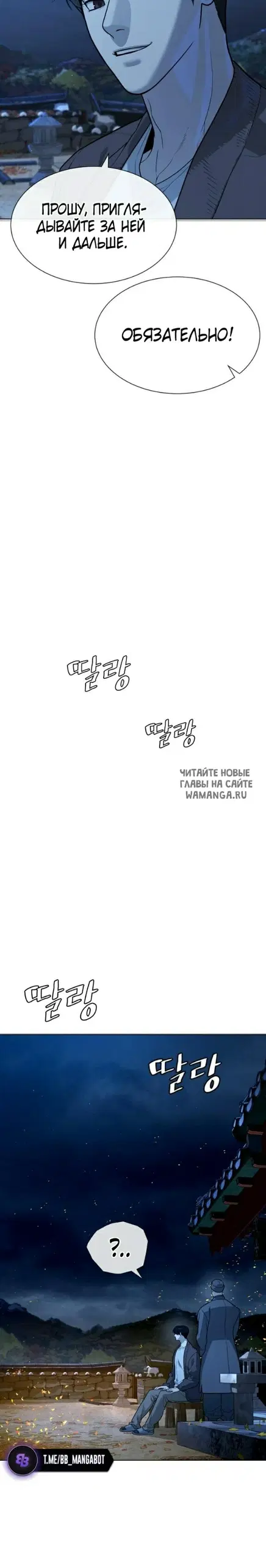 Page 29.000