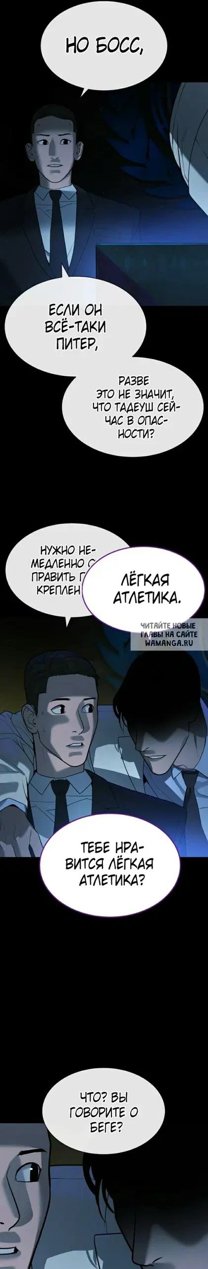 Page 29.000