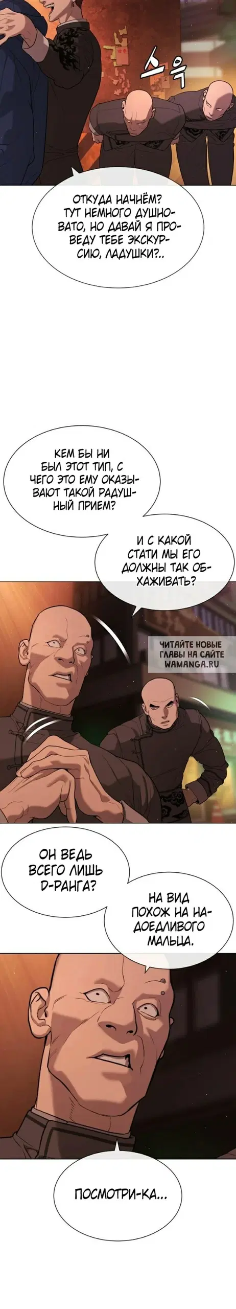 Page 29.000