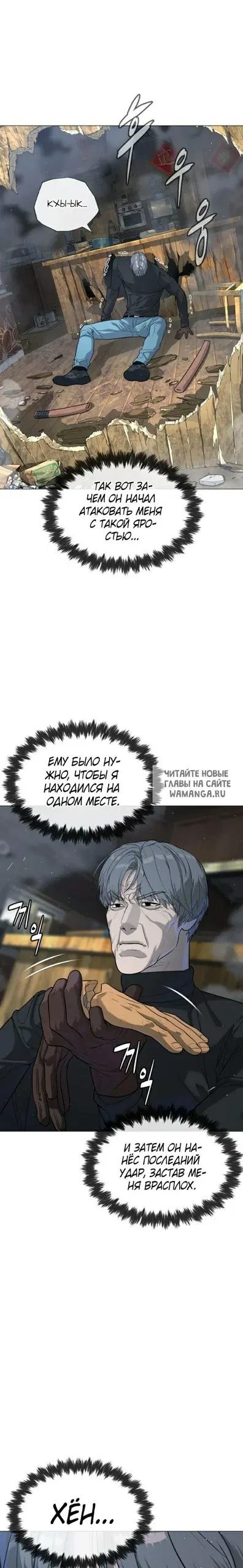 Page 29.000