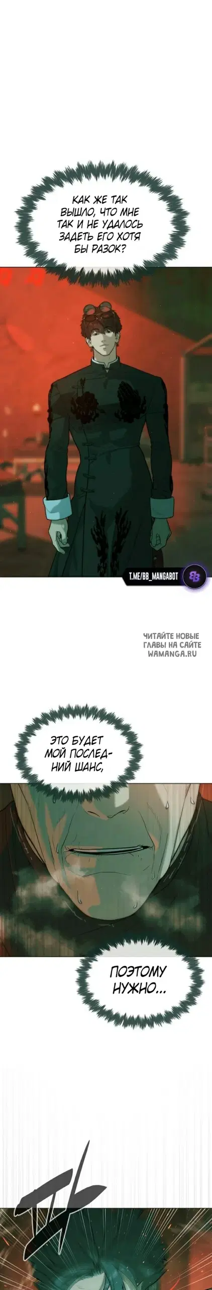 Page 29.000