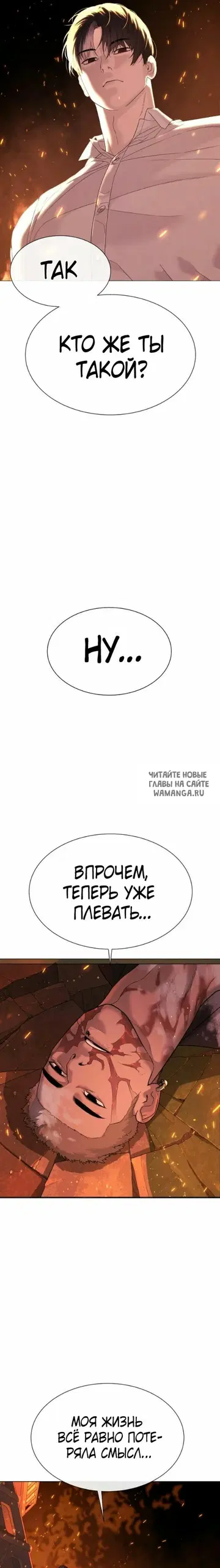 Page 20.000