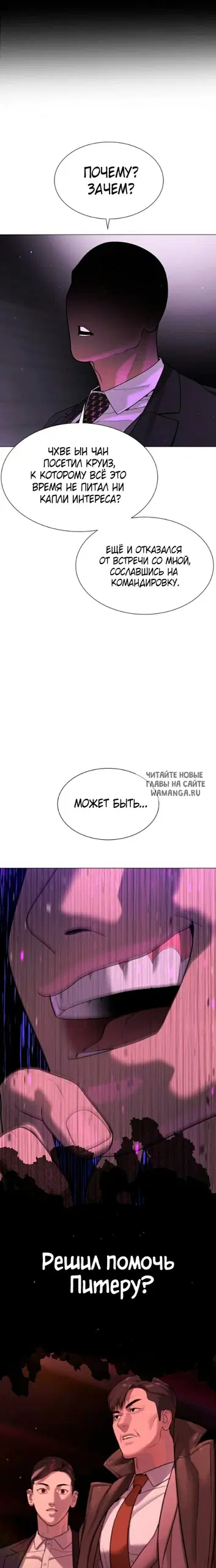 Page 20.000