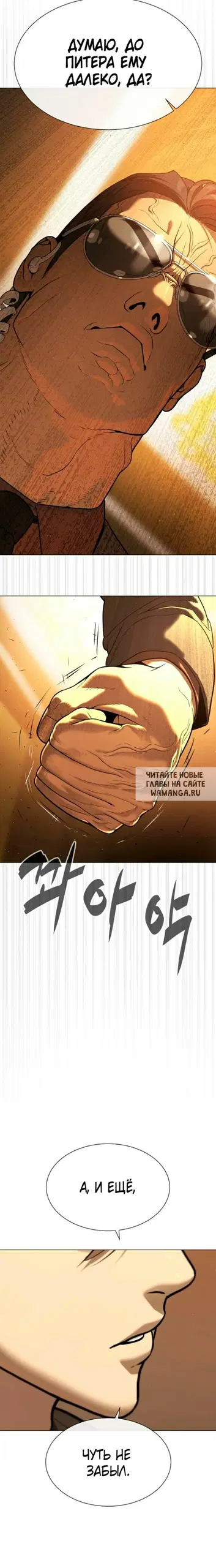 Page 20.000