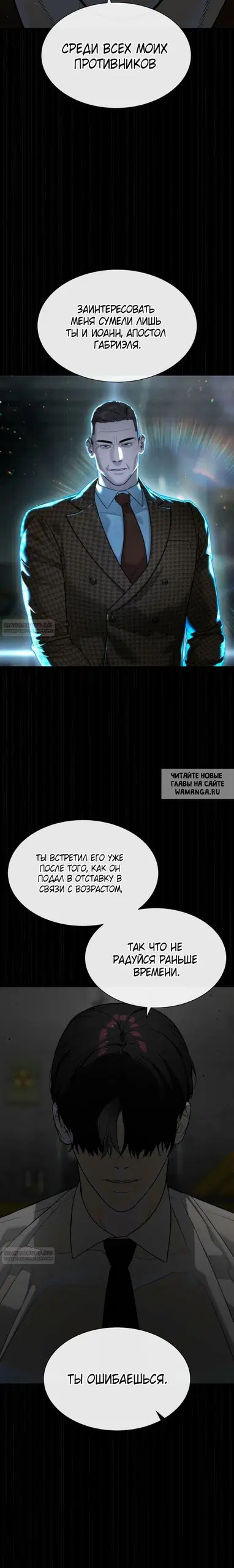 Page 20.000