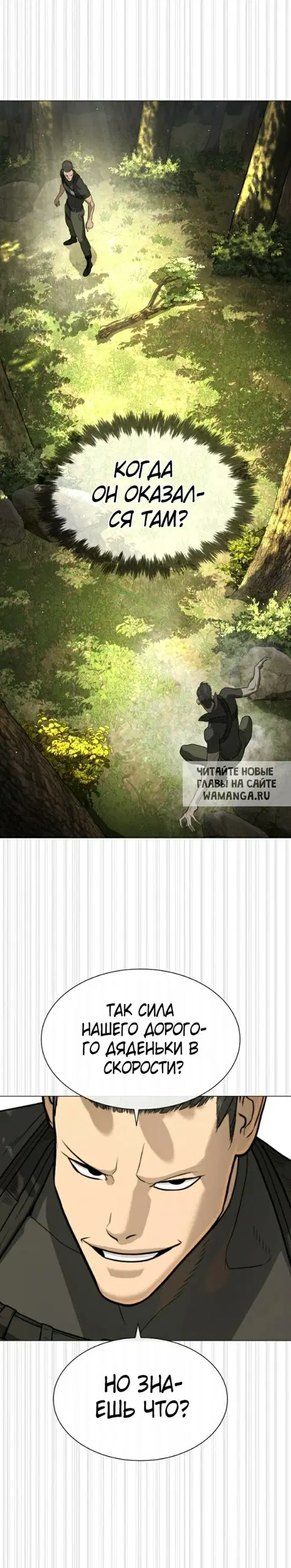 Page 20.000