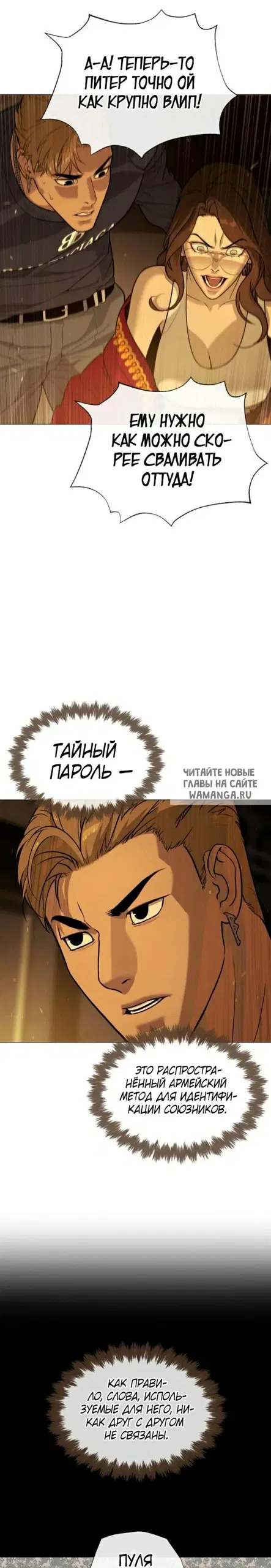Page 20.000