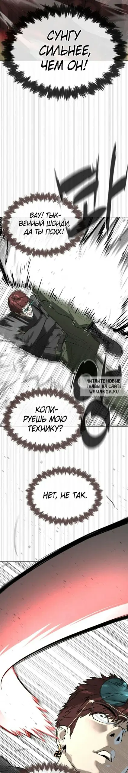 Page 20.000