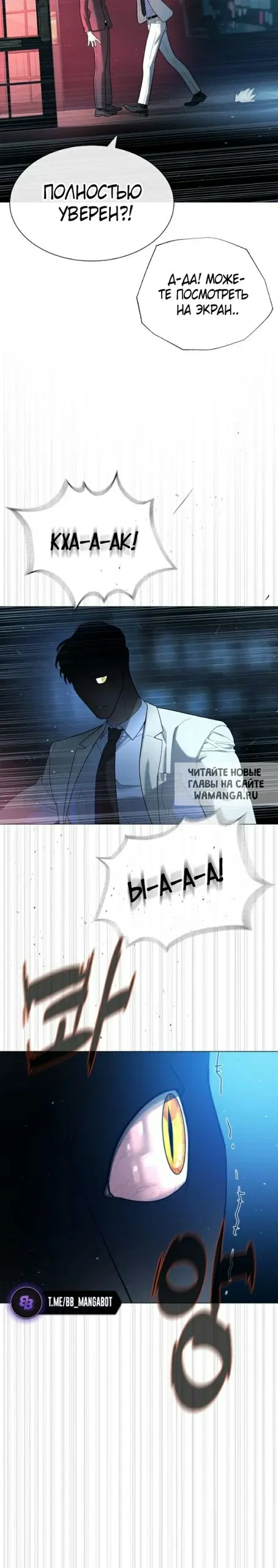 Page 20.000