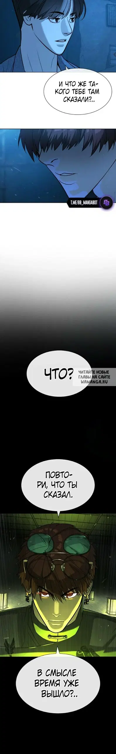 Page 20.000